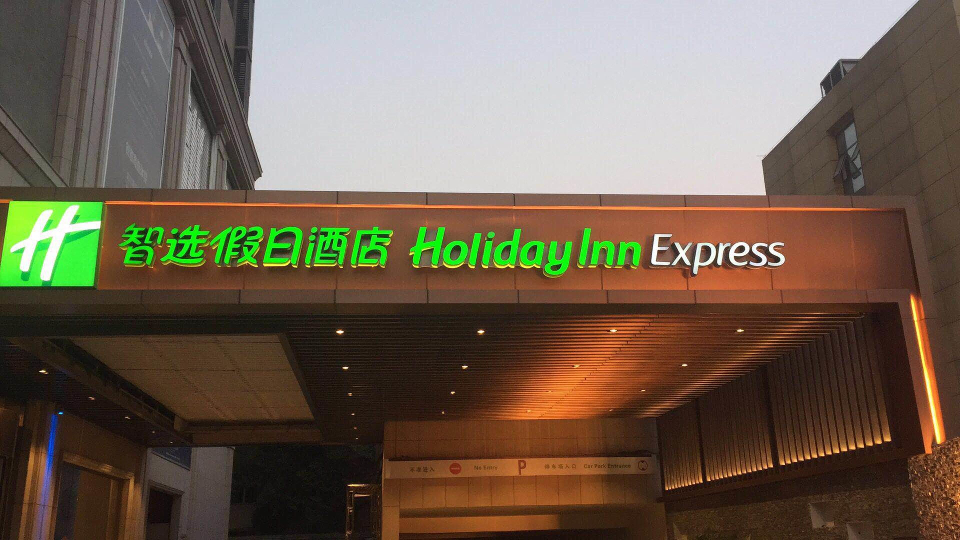 Holiday Inn Express Shijiazhuang High-Tech Zone By Ihg Ngoại thất bức ảnh